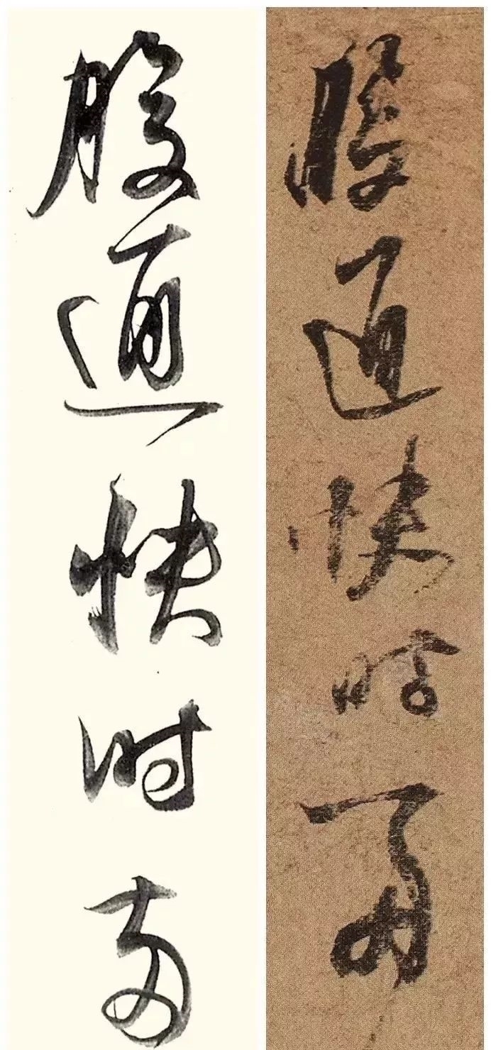 董其昌$杨疯子的神仙笔法,董其昌临的不像却临的好!