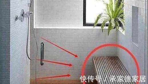 装修|老婆要求淋浴房能坐着洗澡，开始不理解，装修后才发现是最棒的