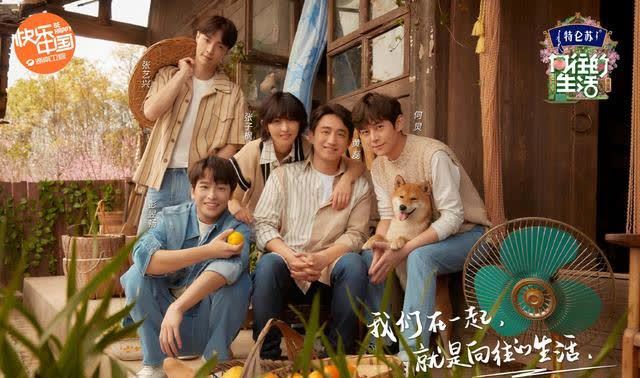 收视率 上周末综艺收视率出炉,《跑男》跌下神坛,《向往5》异军突起!