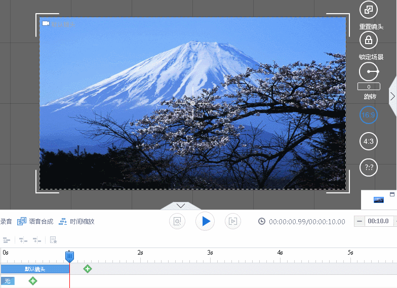如何添加镜头?|【简单动画制作软件】万彩动画大师教程 | 添加
