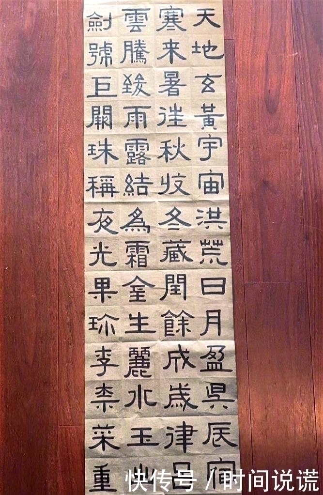 书法艺术!孙俪晒最新书法《千字文》,胆真大把隶书改良了用笔干净挺拔