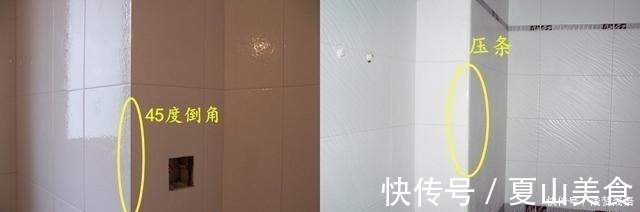 瓷砖|贴瓷砖,倒角好还是用压条好设计师坚持要倒角,瓦工却不乐意了!