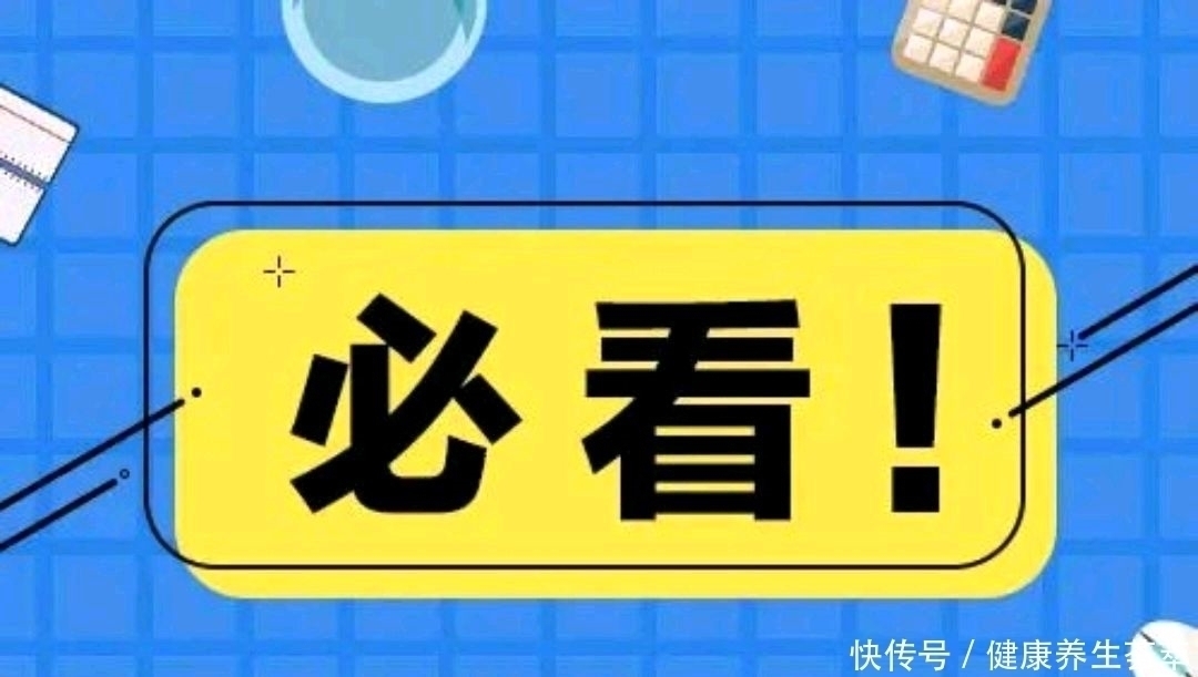 满意度|中国大学满意度排行榜出炉包括双一流高校和普通高校