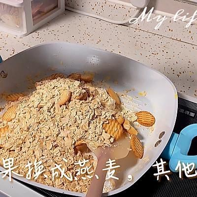 #健康甜蜜烘焙料理#低糖燕麦雪花酥：没有坚果也能做