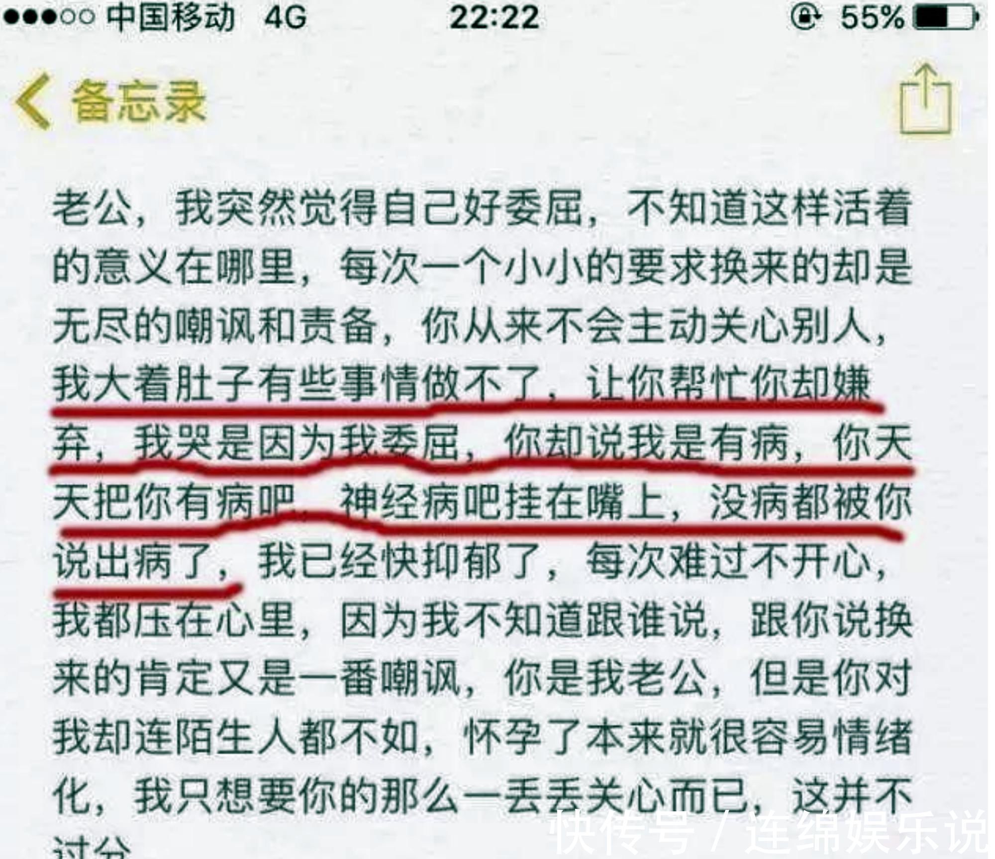 孕育|32岁二胎妈妈“临终遗言”我的委屈,换来了你的一次次嘲讽