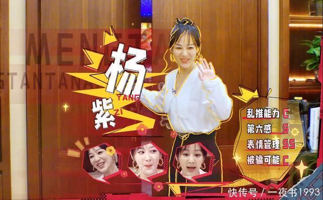 堪忧 《萌探探探案》首播,杨紫、孙红雷搞笑满分,那英、沙溢智商堪忧