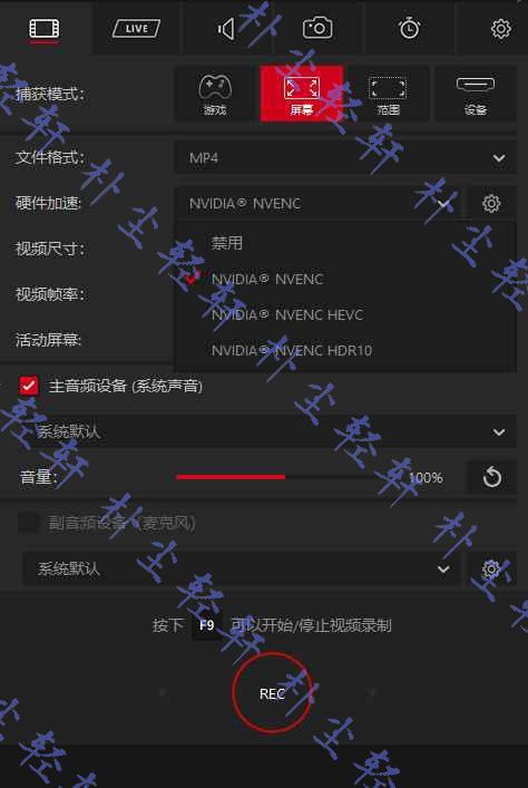屏幕录制工具 Mirillis Action! 中文绿色特别版