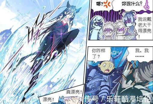 唐三|斗罗大陆朱竹清第六魂技将身材展露无疑,唐三脱口而出漂亮二字!