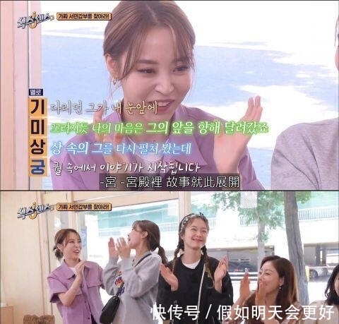 出演|第六感2的颂乐和玟星出演，刘在石下决心：我会让节目不能播