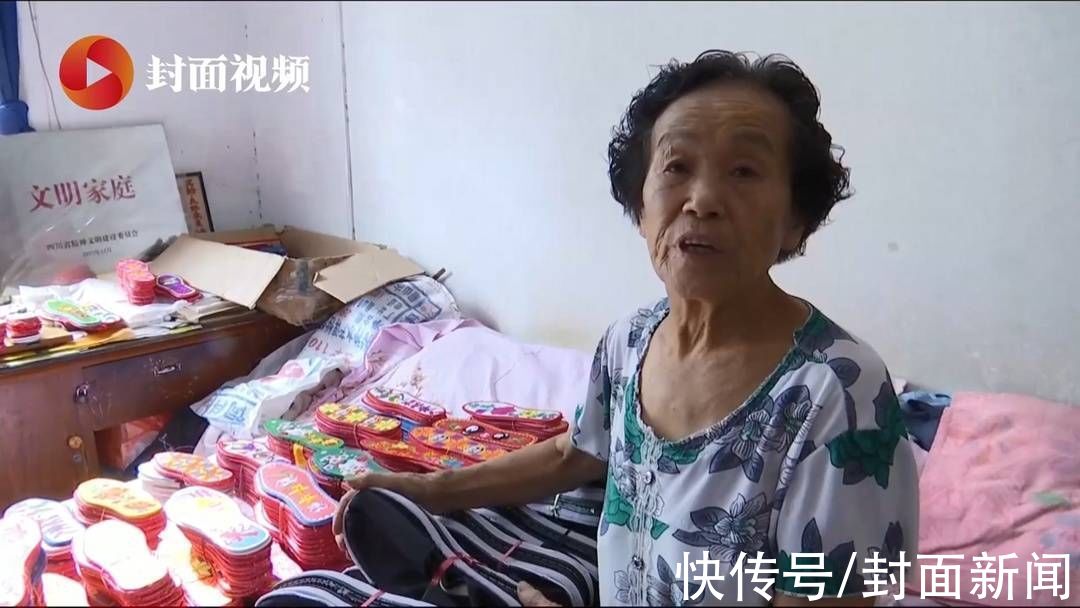 唐明|四川攀枝花81岁“布鞋奶奶”去世 40年为子弟兵送出1.3万多双布鞋、鞋垫
