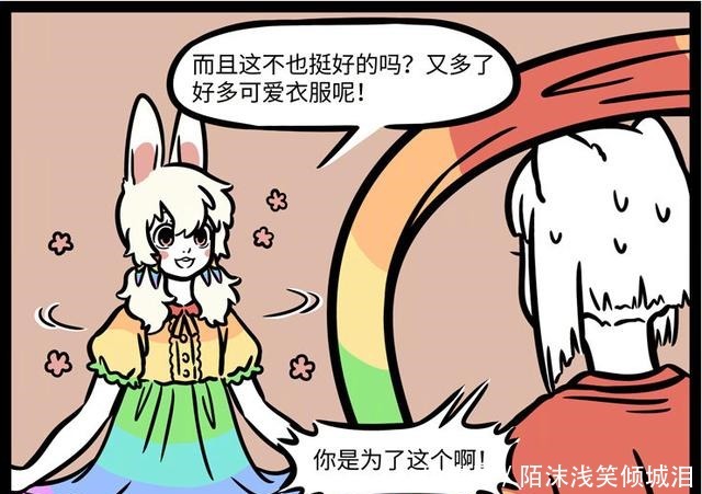 七彩|非人哉九月秒变“小公主”,因吃瓜被说成“三儿”,烈烈呆了