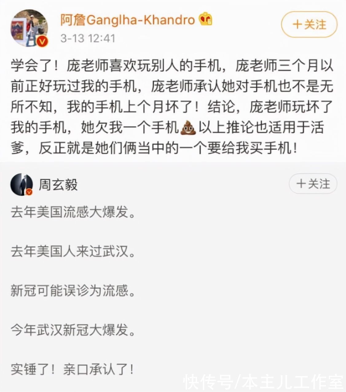 整容、娶老師、賣炸雞，這7位《奇葩說》的選手差距有點大