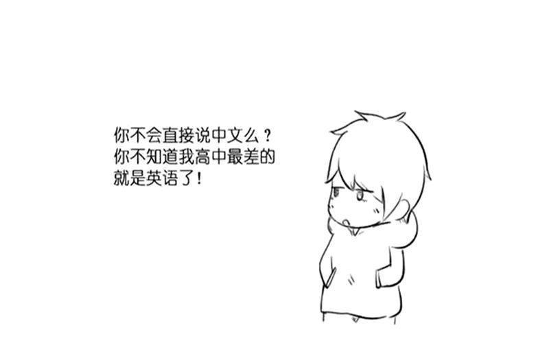 含义|搞笑漫画 你知道德芙的含义吗