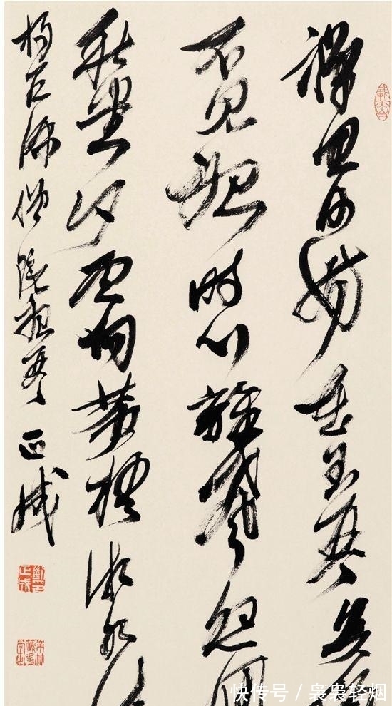 策论&刘正成痛批书法“国展”:林散之、沙孟海都会落选,岂不荒谬?