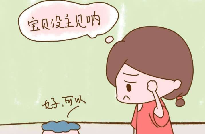 懂事|孩子有这3个“懂事”行为,暗示长大情商低,父母别沾沾自喜