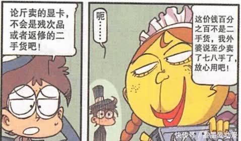 电脑|星太奇：配台电脑玩吃鸡，不想显卡爆炸升天见外婆
