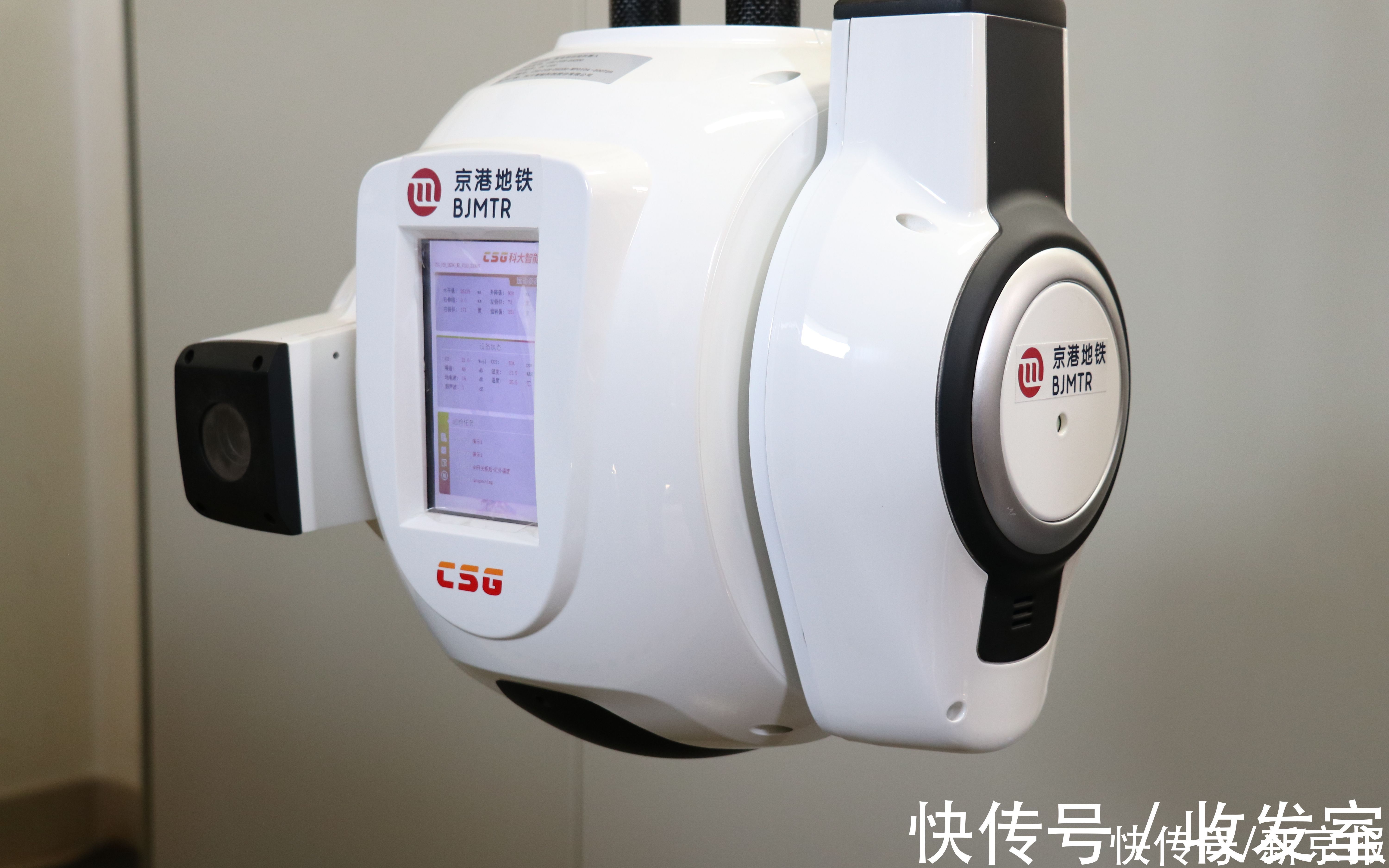 车辆段|24小时无休,京港地铁上线变电所“智能巡检机器人”
