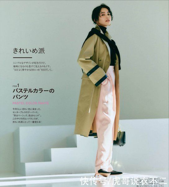 裤子再多不如选几条适合自己的,这3款显瘦又百搭,时髦不过时