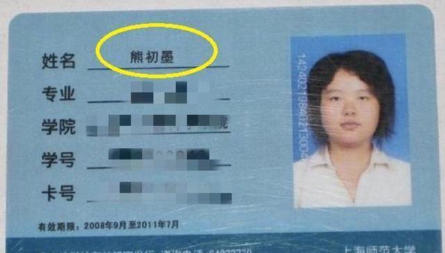谐音|最牛结婚证走红,名字组合堪称神预言,网友:孩子叫“口罩”?