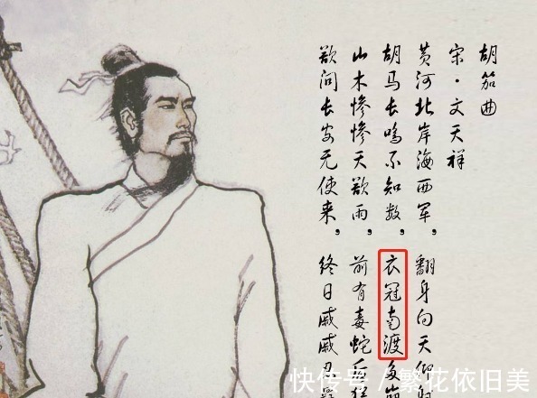 少数民族&如果没有三次衣冠南渡,中国将走向何方真正的文明存续之战!