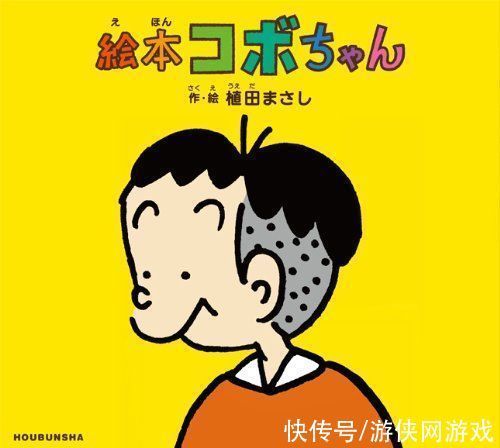 海贼王|居然没人想看柯南结局？最不希望完结的漫画TOP10