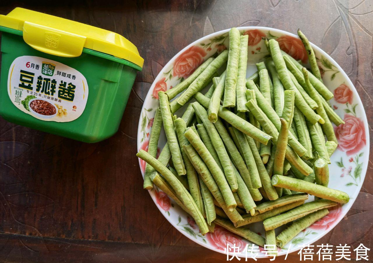 菜园子|酱香豇豆,家常做法,好吃健康