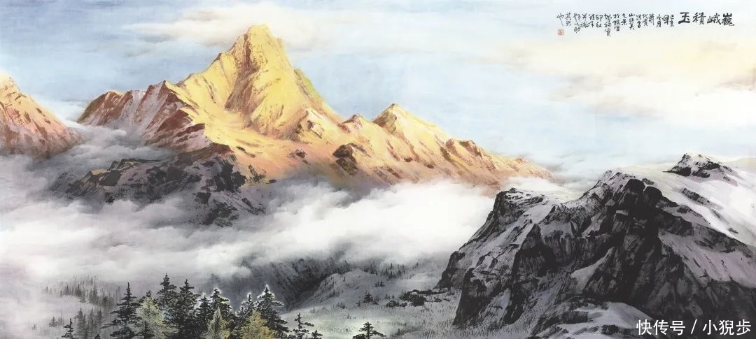 姚叶红 西望丛山(第二季)高原雪山画派名家邀请展