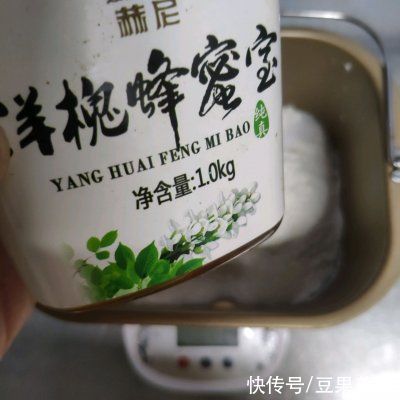 蔓越莓干|#我的养生日常-远离秋燥#大列巴