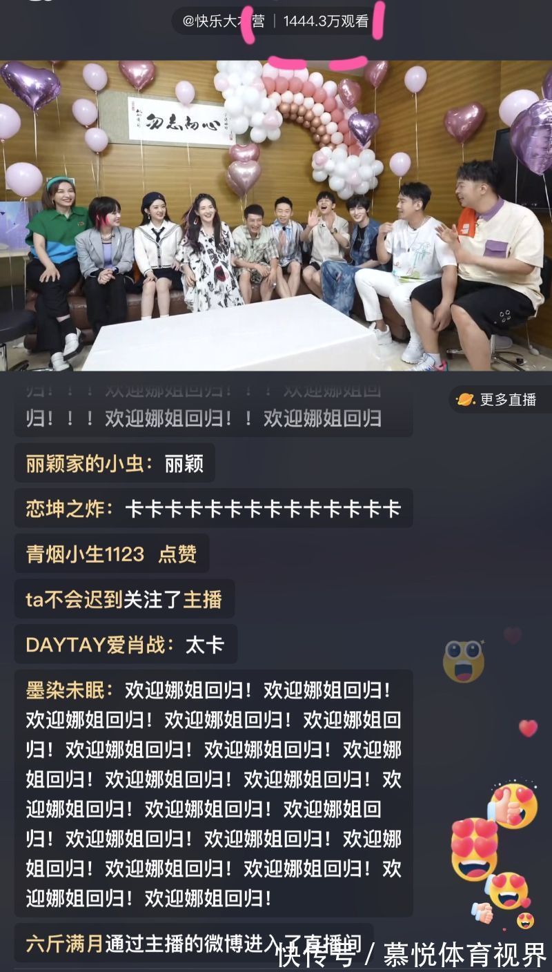 雨燕直播- NBA直播- 足球直播- 世界杯直播 LIVE畅享竞技乐趣！泛亚电竞官网最新登录与下载全面解析