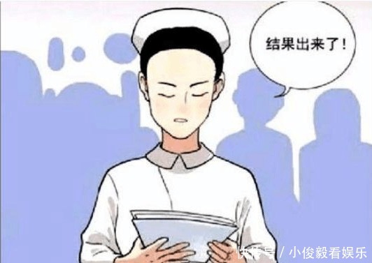 解释|搞笑漫画 未出世孩子的身份, 竟被医生迟来的解释给揭穿了!