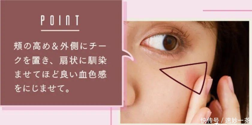 《mer》杂志模特自用的化妆品,不怕出错的元气自然妆有方向了