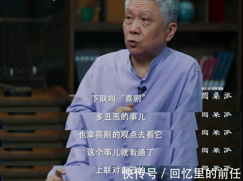 对联!马未都送给自己的对联仅仅四个字,字虽少乾坤大,有何深意?
