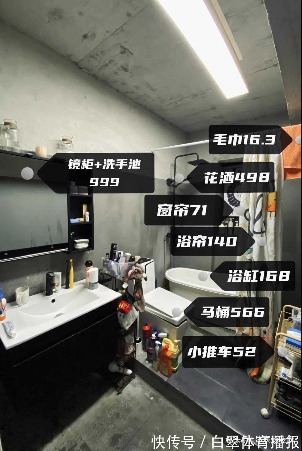 扫地机器人|没钱装修,直接住进毛坯房里,这对夫妻的“原始生活”却意外走红