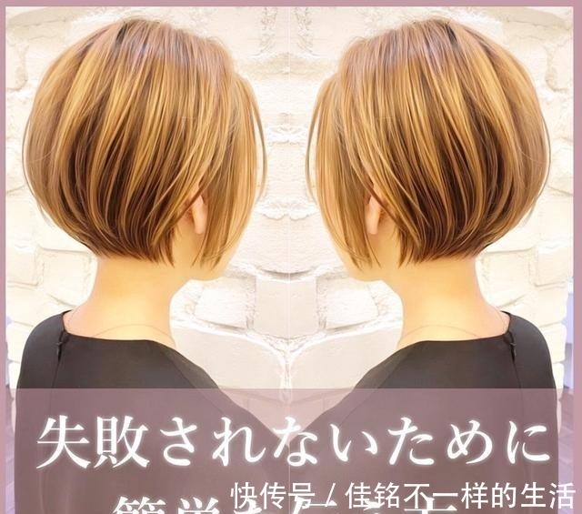 时尚 女发这样做,没想到如此美,是该换一换自己的发型了!