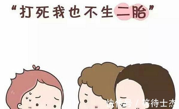 小康|越穷越愿意生孩子为何小康家庭又多数拒绝二胎,他们是怎么想的