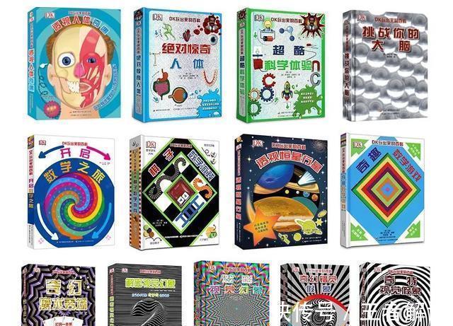 恐龙世界@DK图书大盘点第一季:少儿百科类