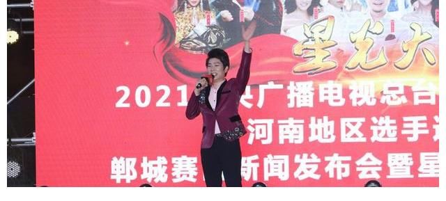 上海梦百合家居科技有限公司|2021央视《星光大道》郸城赛区选手选拔活动新闻发布会启动