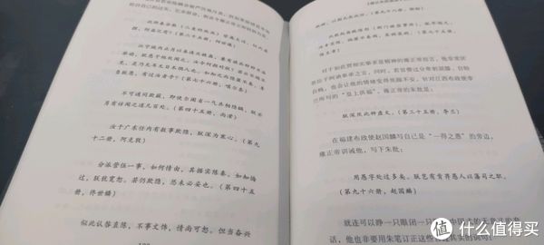 懵懂&每周一书 篇一百二十五：雍正“朕知道了”的可爱懵懂背后，是内向为王，也是事必躬亲。