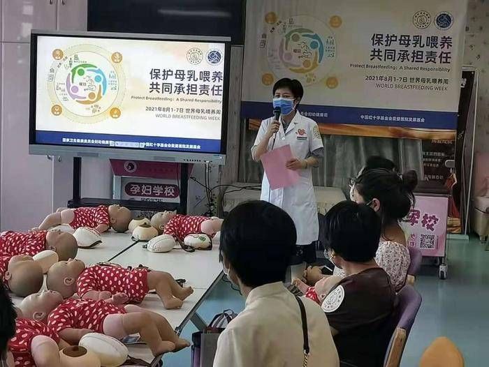 日周|济南市妇幼保健院开展世界母乳喂养周宣传活动
