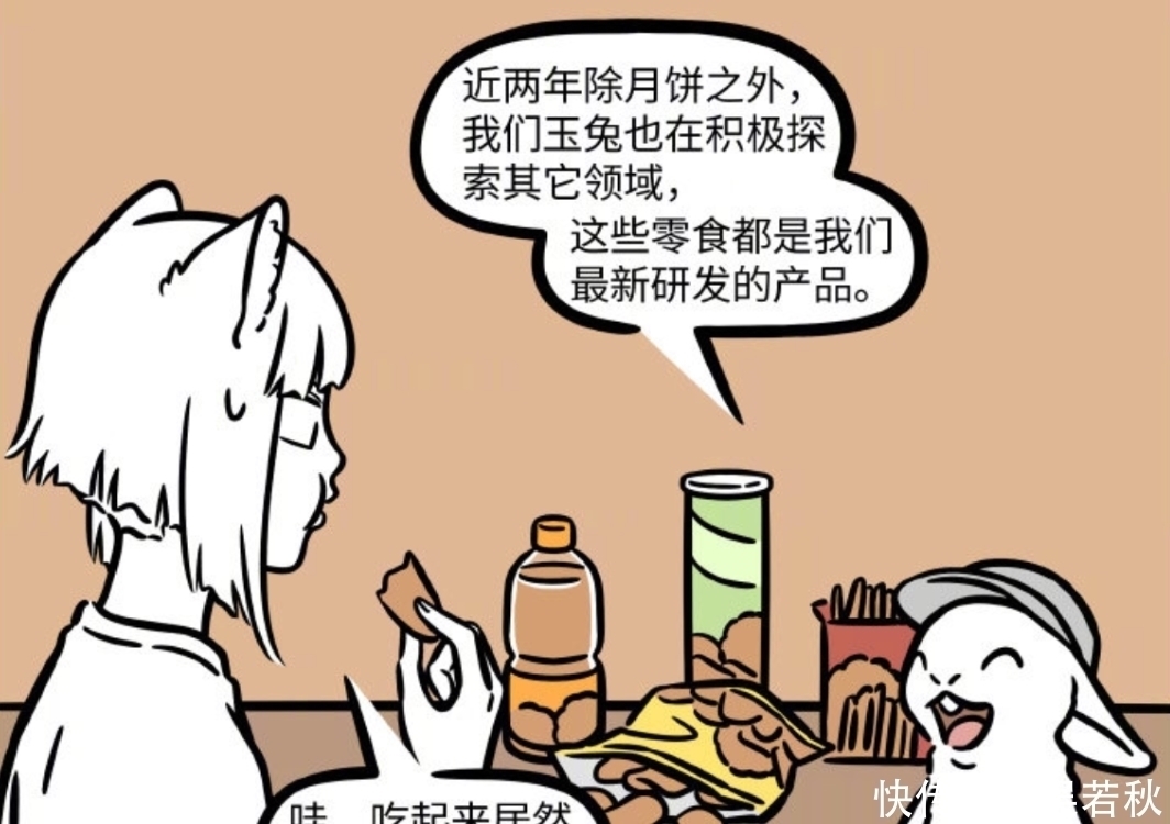 月饼|非人哉:打工兔,打工魂!连月球都要改造成月饼的模样