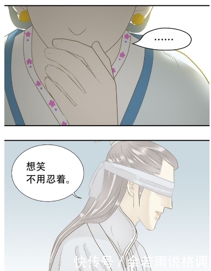 漫画|搞笑漫画：神秘公子帮软软擦嘴尽出丑，软软：公子的名字很可爱！