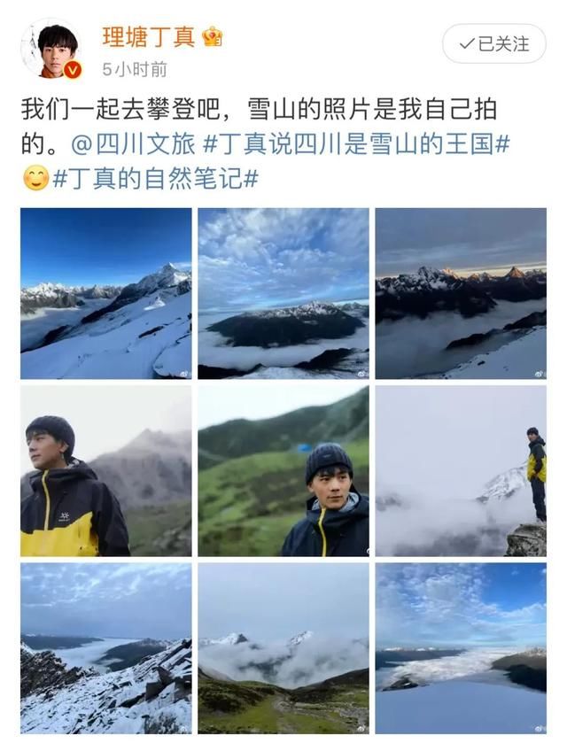 雪山|炎炎夏日里的冰雪世界，解锁避暑新享法！