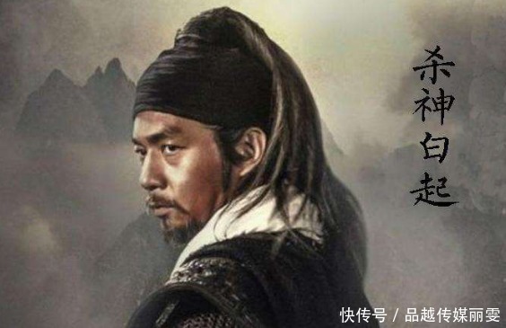 白起|赵匡胤去武庙祭拜,看到白起雕像怒吼:他不配在这里受后人供奉
