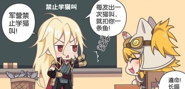 夺回|王者荣耀漫画:李信藏在长城守卫军,真实目的是啥?企图夺回长安