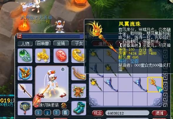 不锈钢|梦幻西游：梧桐鉴定军火犹如开挂，一路狂飙双蓝字，粉丝直呼太假