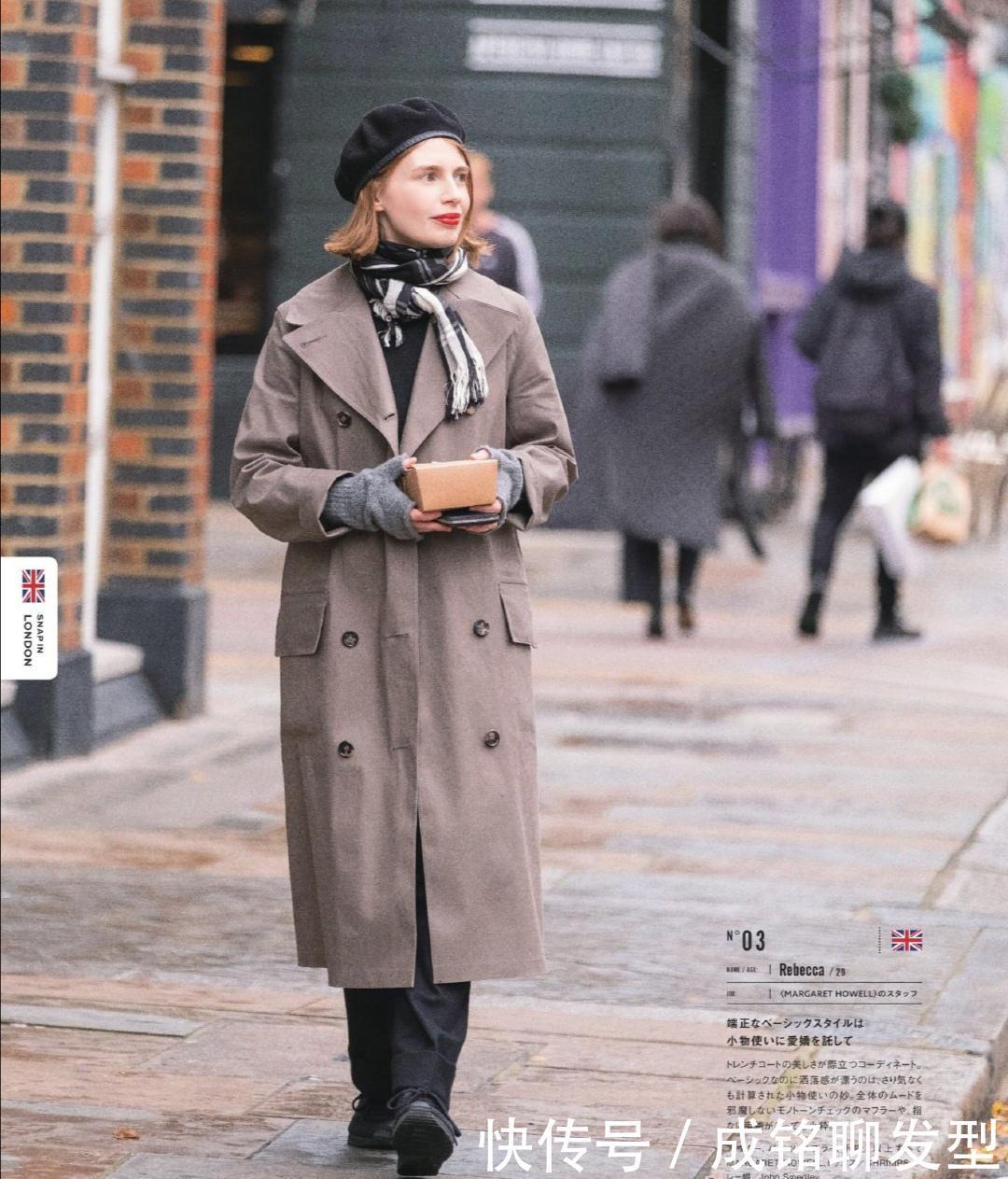 四十岁的女人别穿得太花哨,试试这些基础色搭配,大气简约又高级