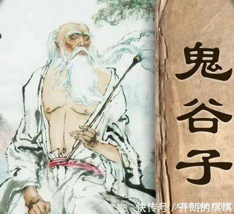 鬼谷子真正有本事的人,身上往往有这两个特点,碰到一定要深交