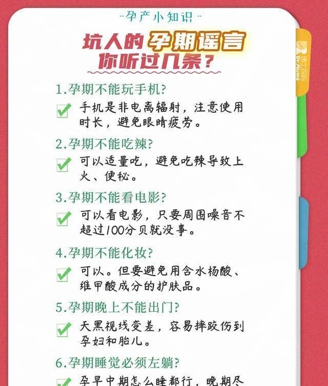 碳水化合物|孕期营养｜孕期1-10月每月必须补充的营养素，吃这些就对了