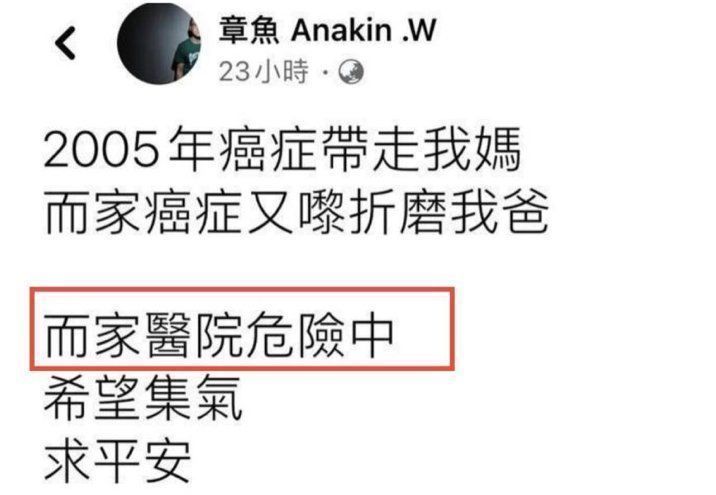 黄树棠|老戏骨黄树棠癌症复发，癌细胞已扩散到肺部，如今靠意志力坚持？