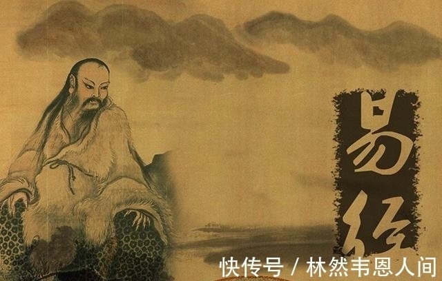 封建迷信@《易经》存在了6500年,到底是超科学,还是封建迷信?